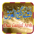 dua ganjul arsh-islam android application logo